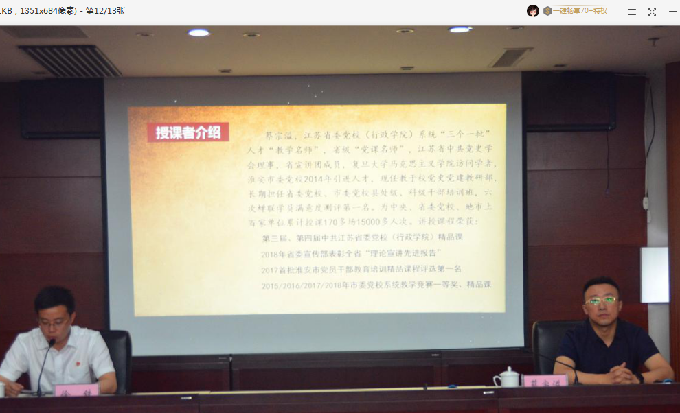 QQ圖片20200103110734.png QQ圖片20200103110734.png