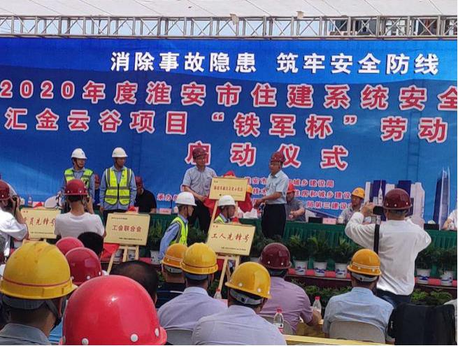 安全2.png 安全2.png