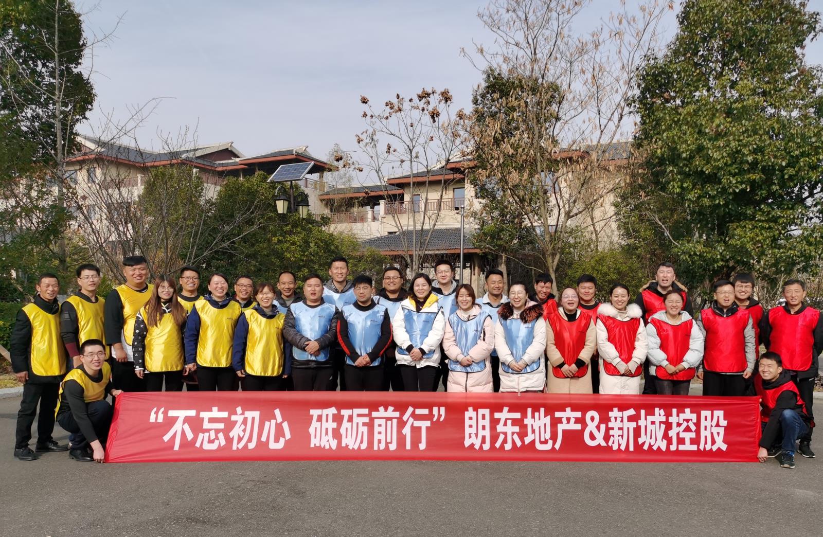 團建1.jpg 團建1.jpg