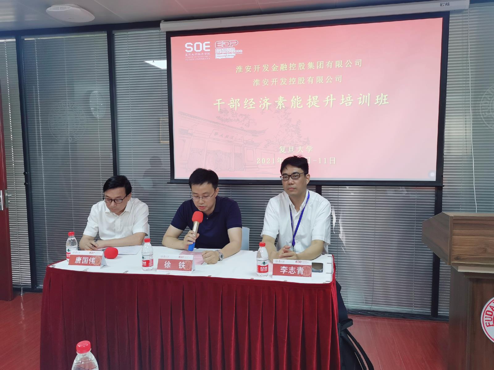 培訓1.jpg 培訓1.jpg